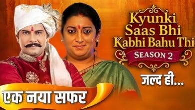 Kyunki Saas Bhi Kabhi Bahu Thi 2