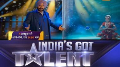 India’s Got