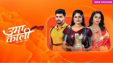 Uma Kaali – Aag Aur Paani